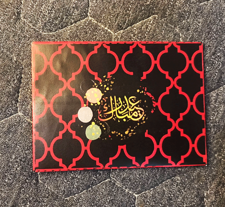 Attractive & Elegant Design Eidi Envelopes Eid Mubarak Money Holder Envelopes for Eid - Image 5