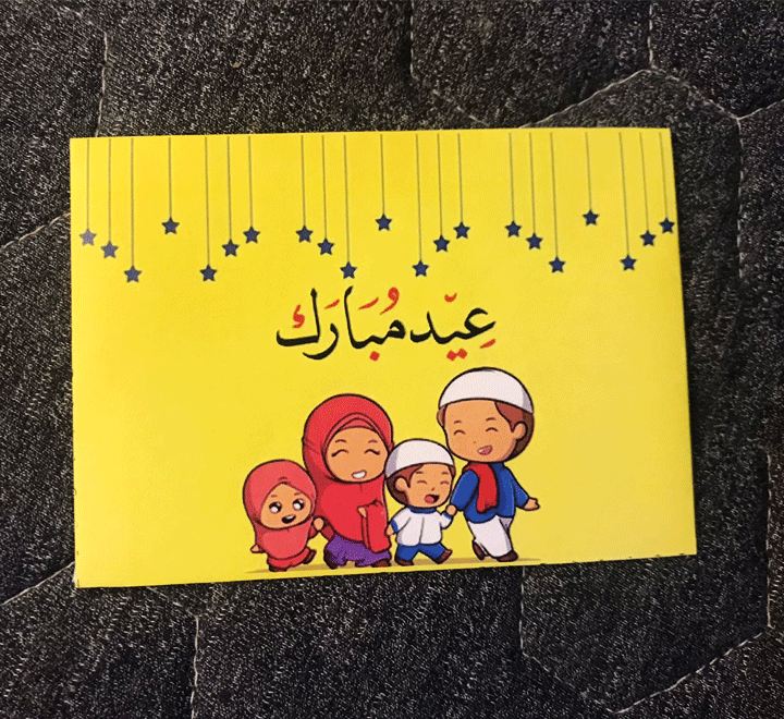 Attractive & Elegant Design Eidi Envelopes Eid Mubarak Money Holder Envelopes for Eid - Image 17