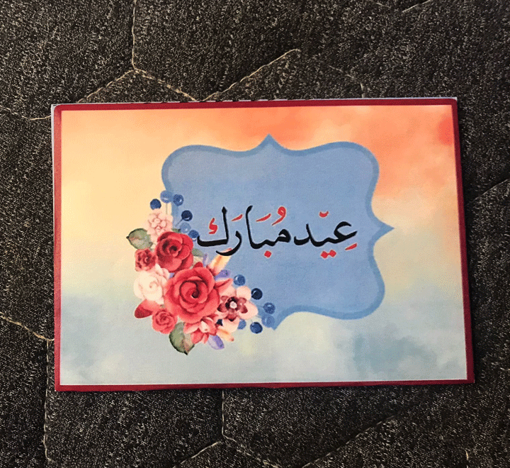 Attractive & Elegant Design Eidi Envelopes Eid Mubarak Money Holder Envelopes for Eid - Image 9