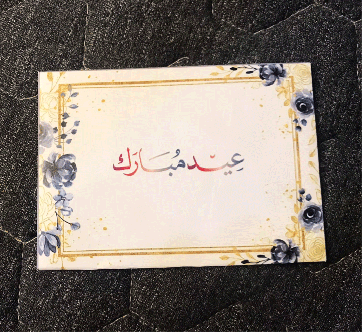 Attractive & Elegant Design Eidi Envelopes Eid Mubarak Money Holder Envelopes for Eid - Image 10