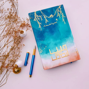 Main Anmol Novel by Nimra Ahmed